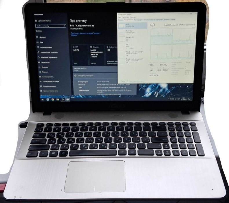 Ноутбук ASUS VivoBook Max X541SC екран Full HD 1920×1080