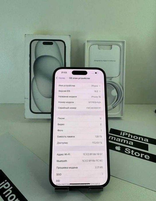 iphone 15  128 gb