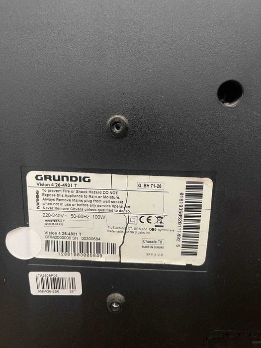 Телевізор GRUNDIG Vision 4 (26 дюймів)