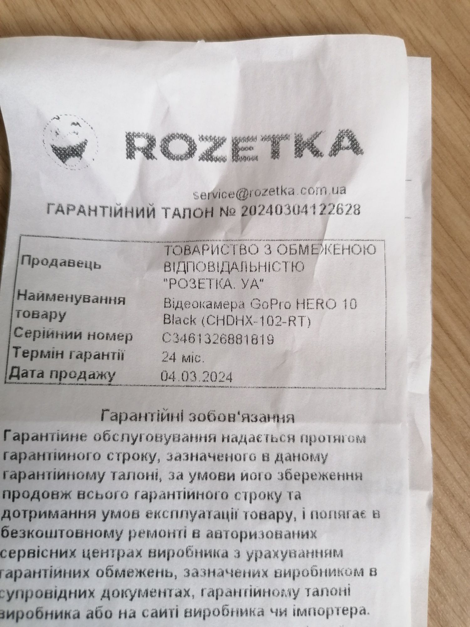 GoPro HERO 10 Black На Гарантии + Зарядная Станция и Батарейки!!!