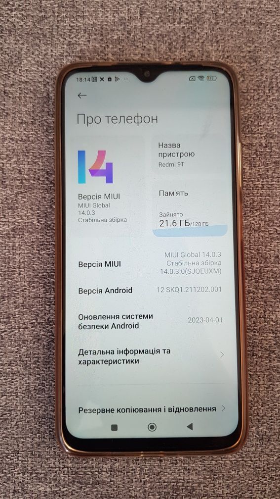 Смартфон Xiaomi Redmi 9T 4Gb RAM 128Gb ROM