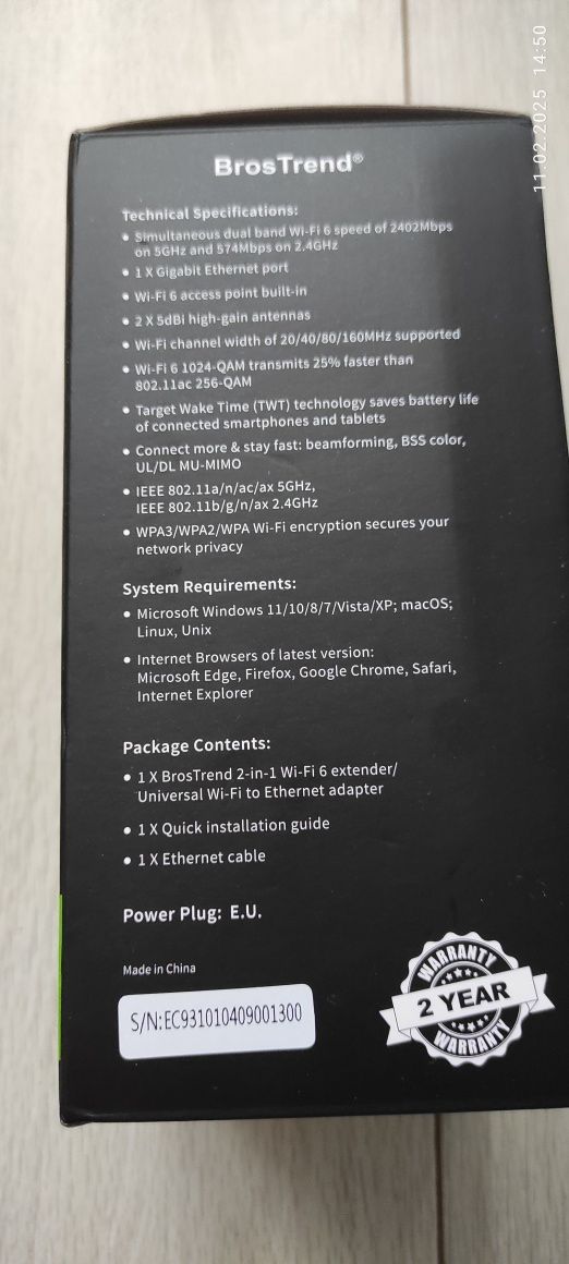 Посилювач сигнала Wi-Fi BrosTrend AX3000 с гігабітним портом