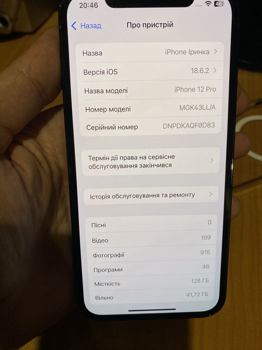 iPhone 12 pro 128 gb