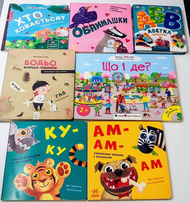 7 книг кортонок - 880