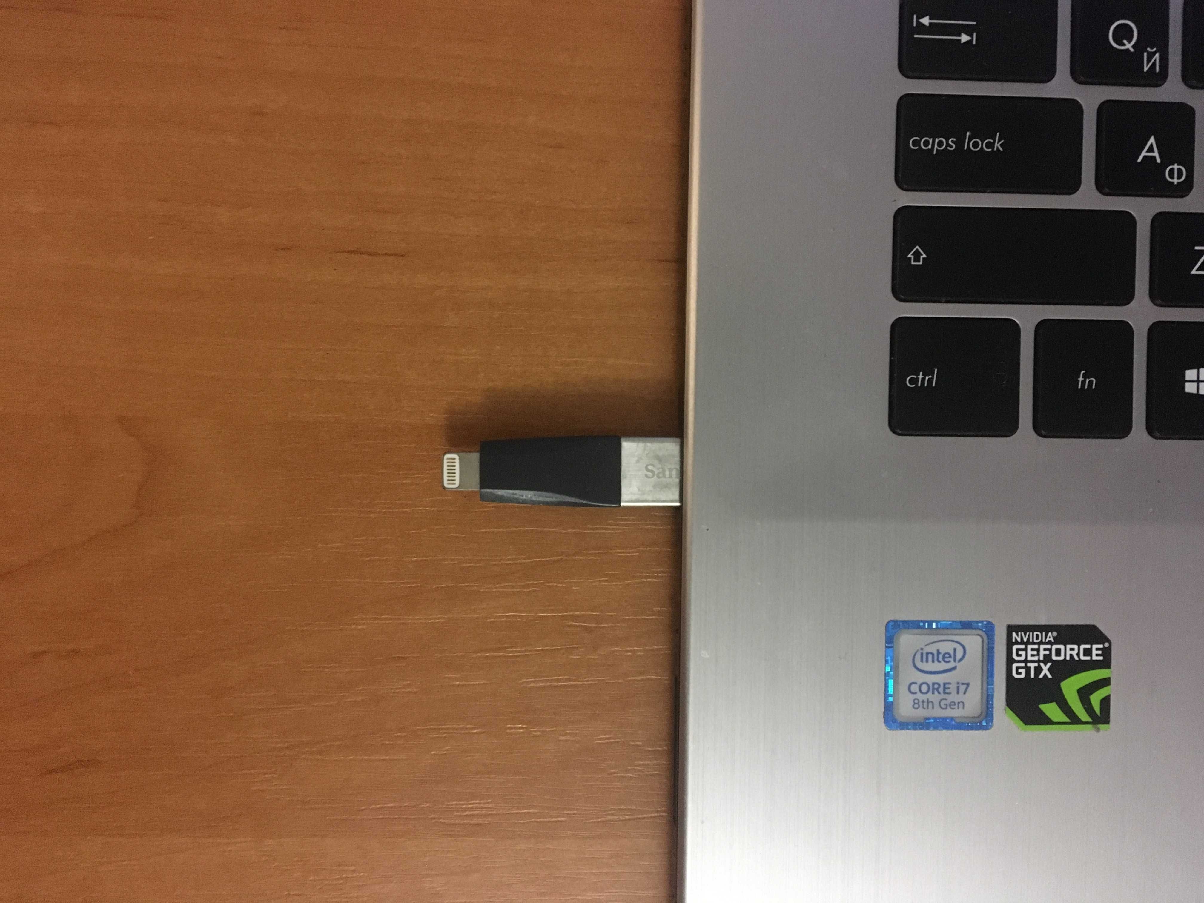 USB Flash для Iphone 64 GB СУПЕР ЦЕНА