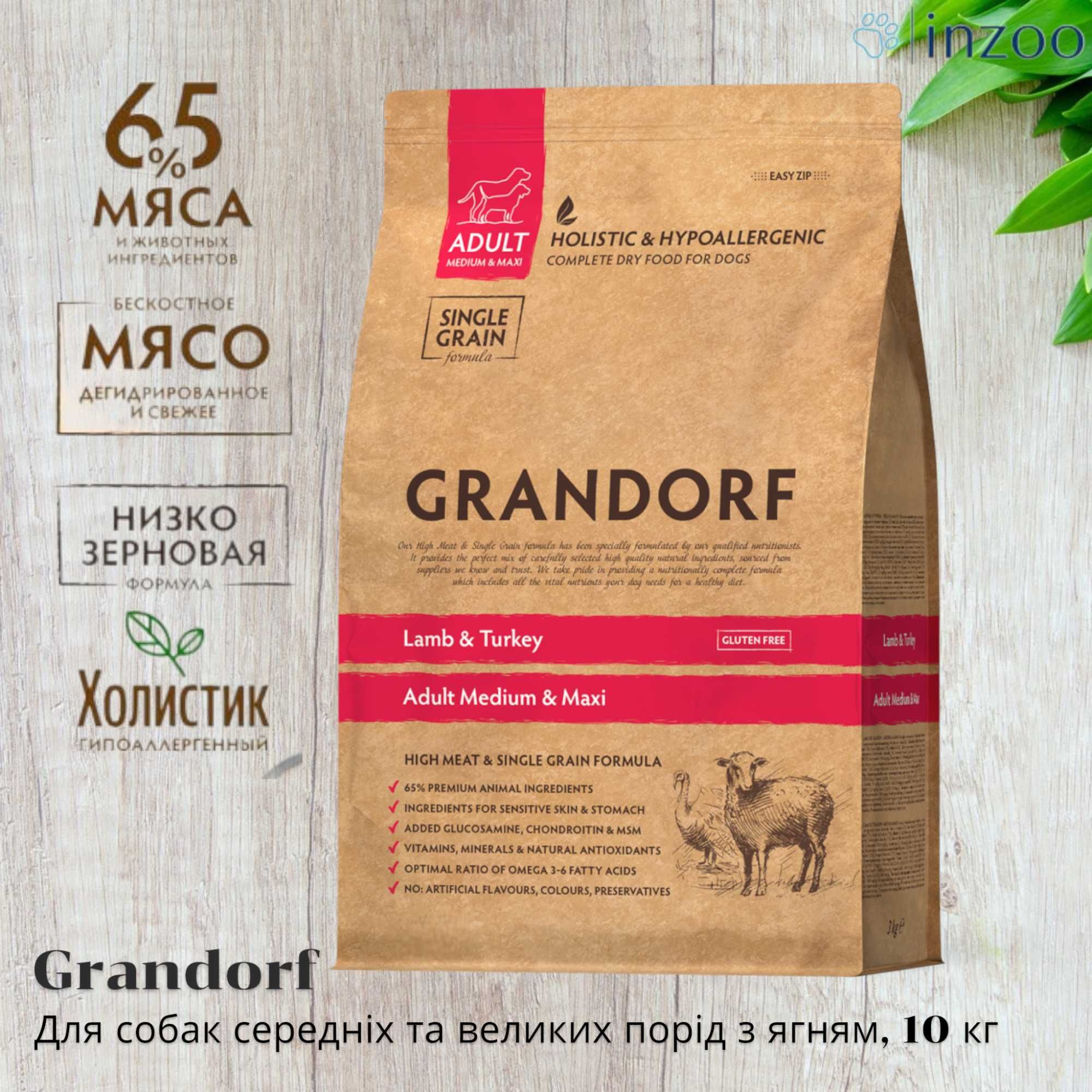 Grandorf Lamb & Turkey Medium & Maxi корм для собак с ягненком, 10 кг