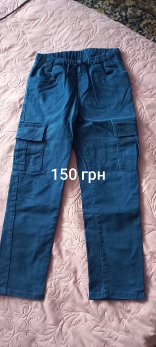 Продам одяг для стильного хлопчика 8-9 років