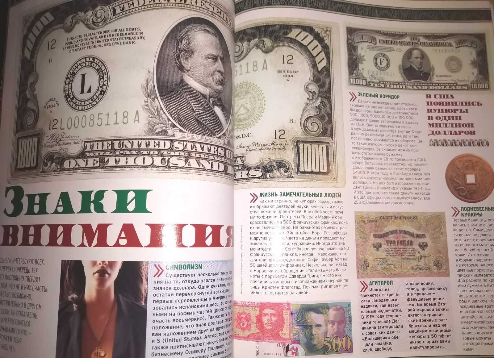 Журнал     Playboy