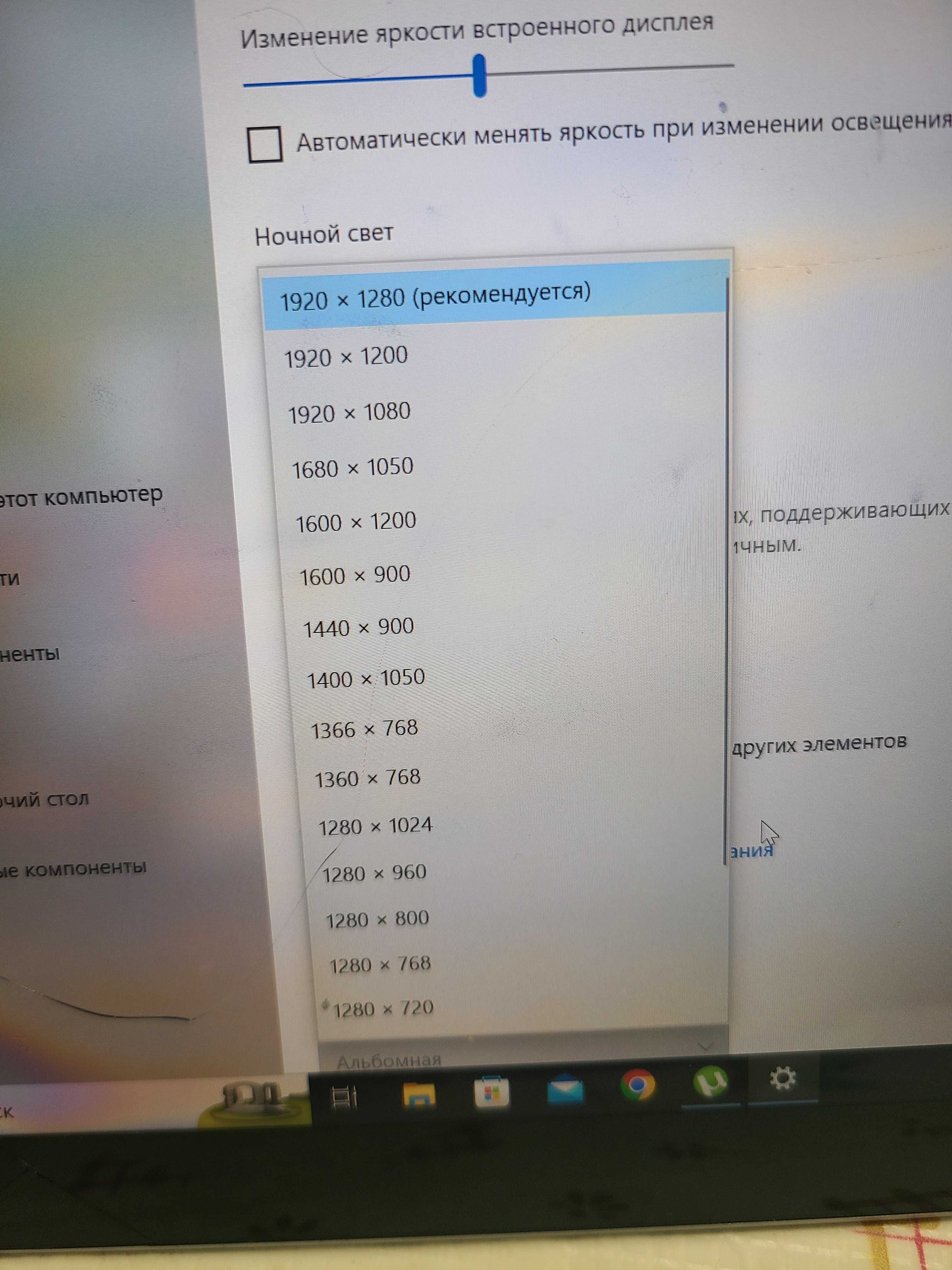 Планшет Microsoft Surface 3 atom x7-z8700 1.6.. 4/64.