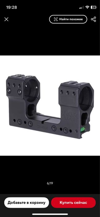 моноблоки типу SPUHR на трубу 30/34