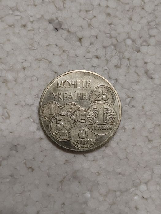 Монета "Монети України" 2 гривні 1996р Монета "Одеса місто герой" 1995