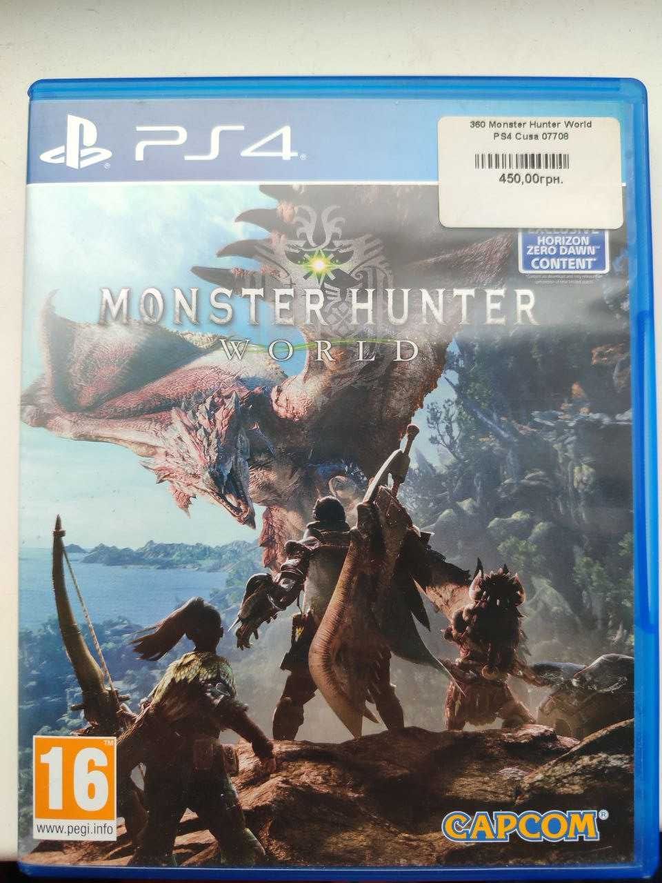 Гра на Playstation 4-5 - Monster Hunter: World