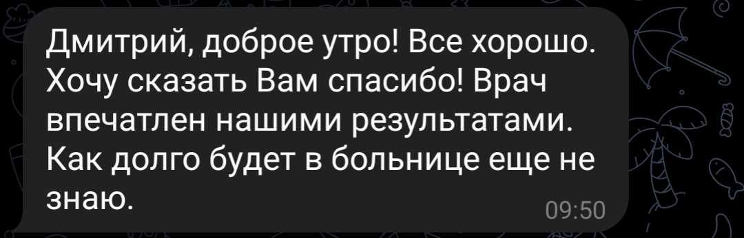 Реабилитолог. Реабилитация на дому. Харьков.