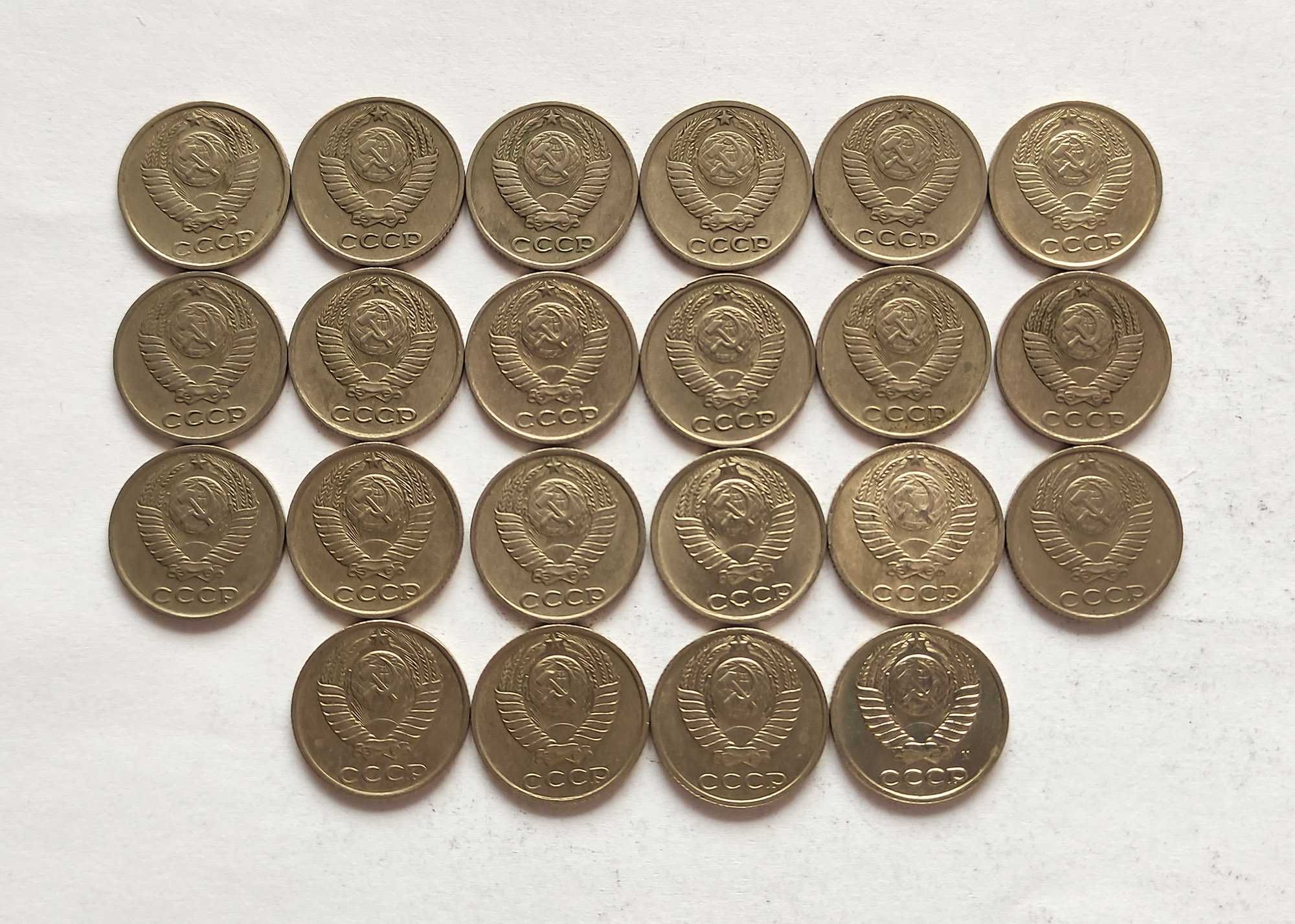 Монеты СССР 10 копеек, послереформа, 22 шт, неполная погодовка, 10 коп