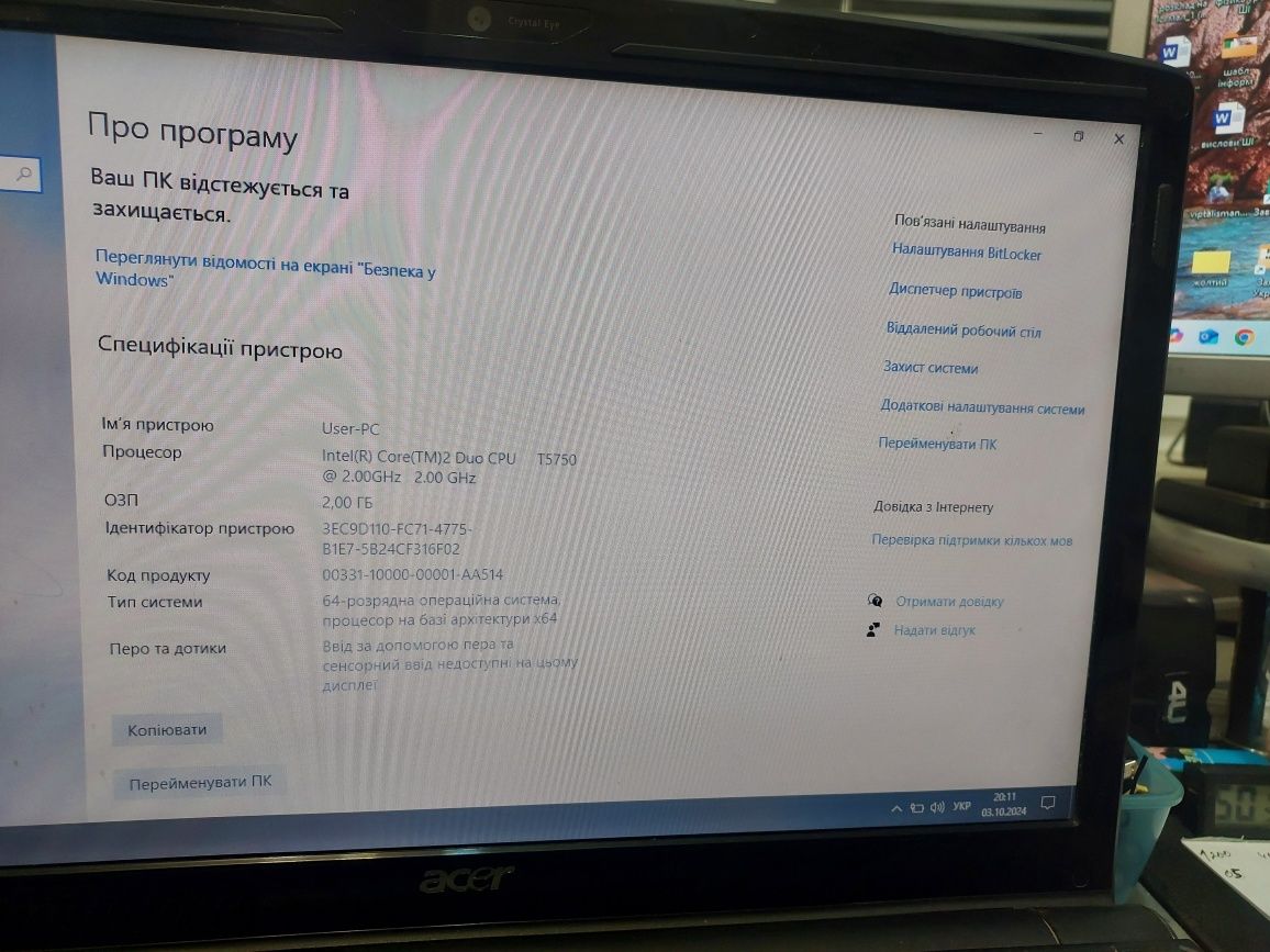 Ноутбук acer aspire 6920g