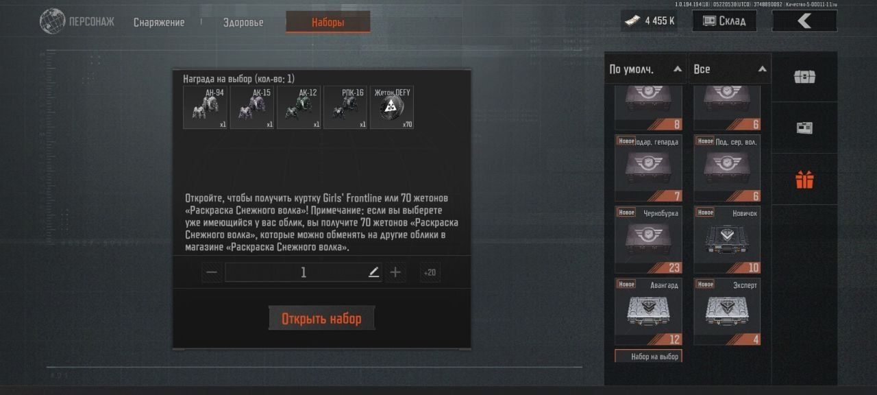 Продам аккаунт гри Arena Breakout