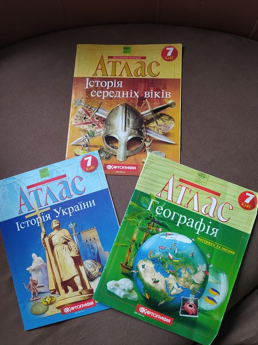 Атласи для 6 і 9 класів
