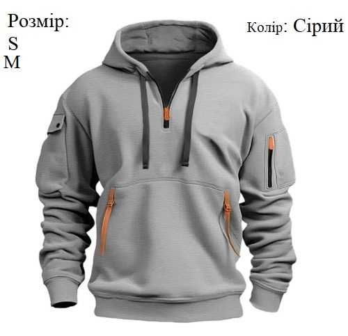 Толстовка Худи чоловіча. Різні розміри, кольори.