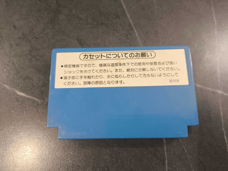 Mach Rider Famicom Pegasus Nes