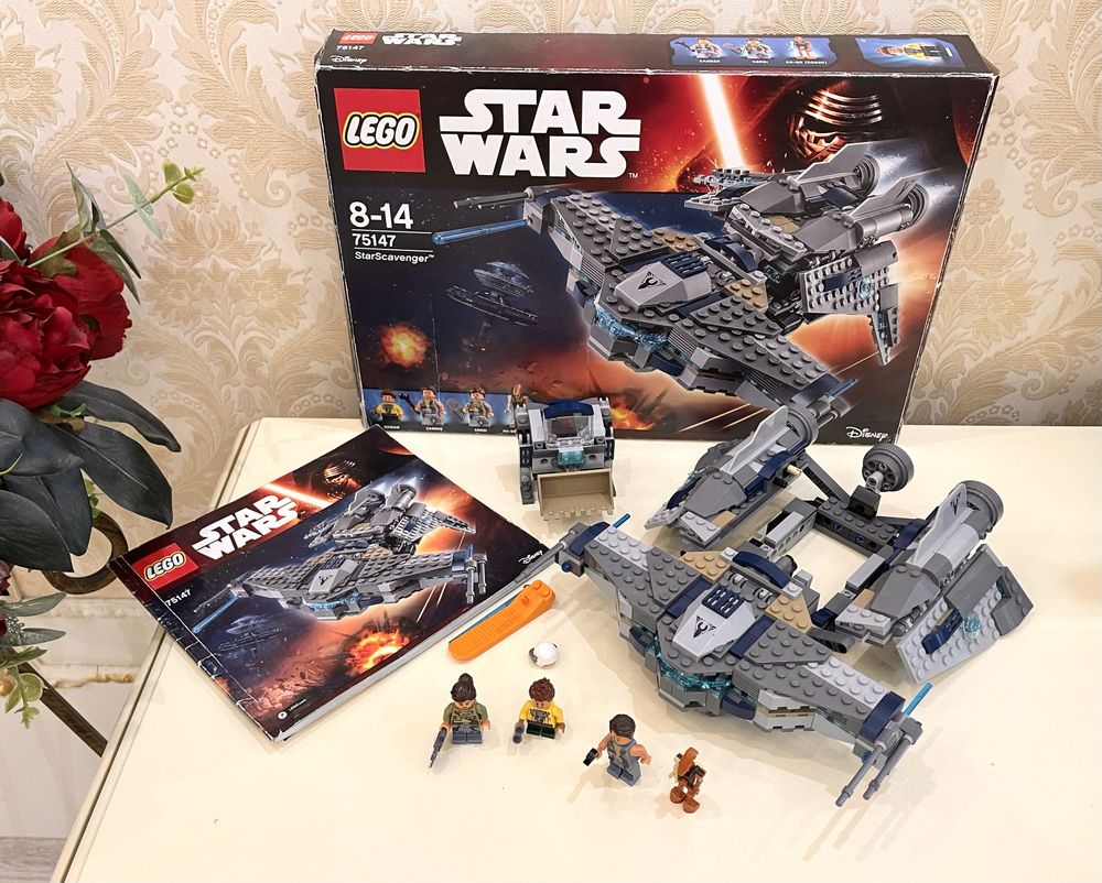 ОРИГИНАЛ LEGO Star Wars Звездный Сборщик 75147