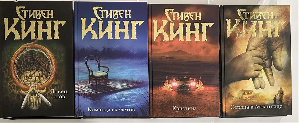 Стивен Кинг. Тёмная башня. Нил Гейман. Мистика, ужасы, триллер, ужасы