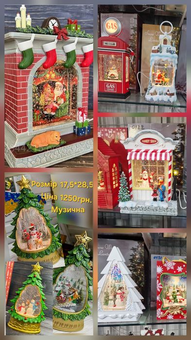 Новорічна музична карусель ,ліхтар,паровоз ,кулі ,телевізор .