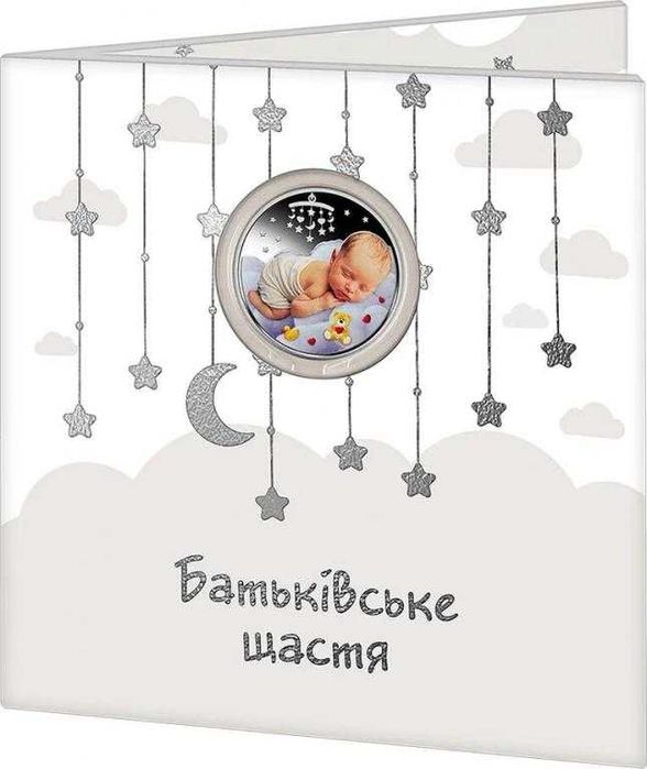Лось Рись Лелека Кохання Борщ Захисниці Мова Калина Державні символи