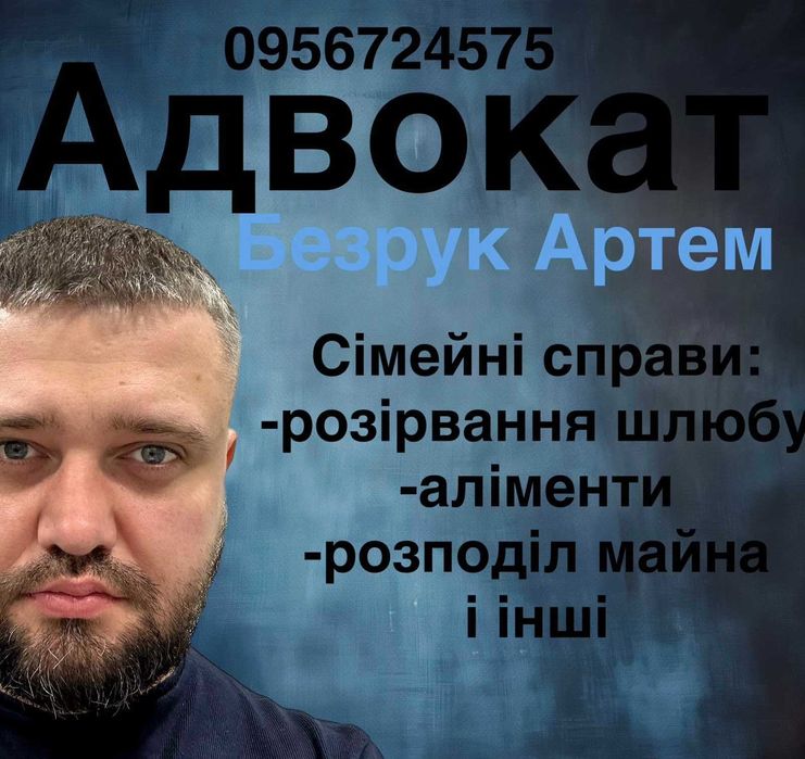 Адвокат допомога військовим, Ст. 402,407  КК України та інші