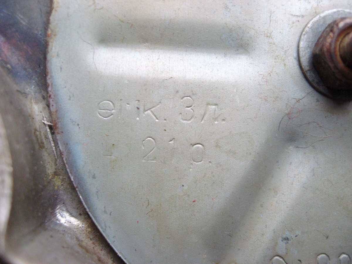 Samowar Elektryczny PRL