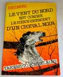 Raro livro Le vent du nord est comme le hennissement d'un cheval noir