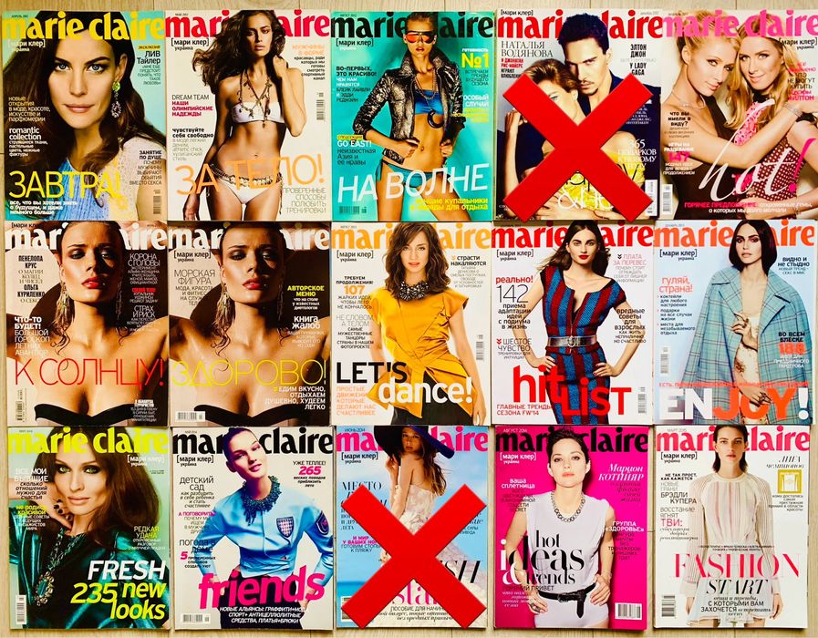 Журнал Marie Claire комплект