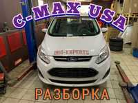 Ford C-Max Hybrid USA Розборка Балка Подрамник США Разборка Запчастини