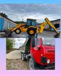 Послуги екскаватором JCB