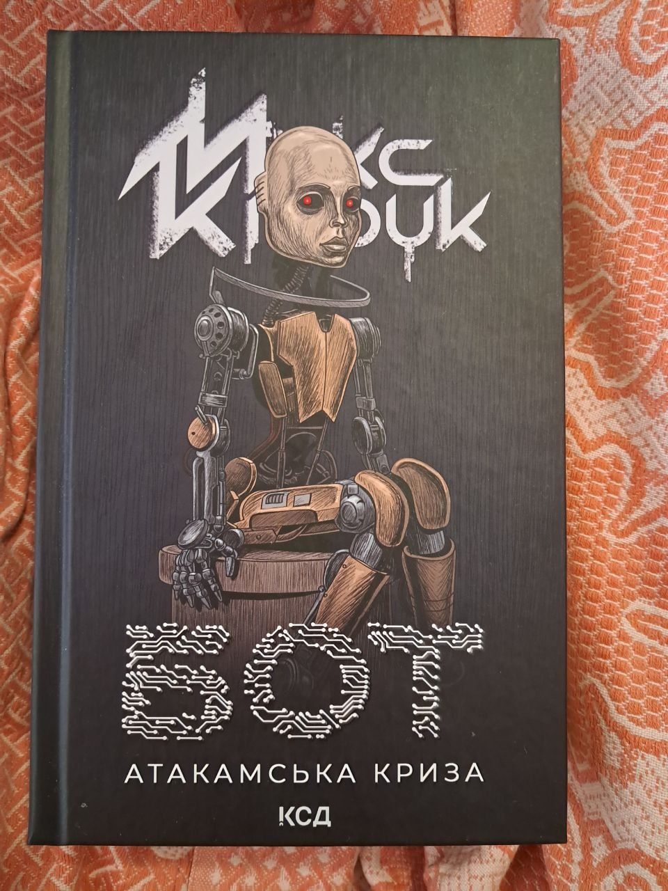 Продам книги та мангу