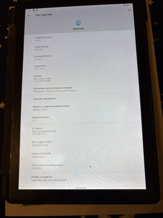 Планшет Blackview