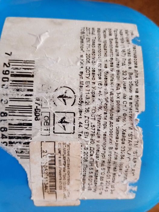 Гойдалка качеля балансир для двійні