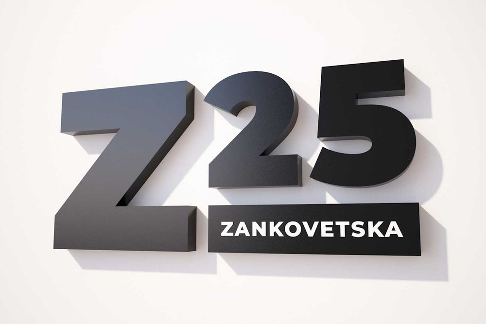 Об’ємні адресні таблички