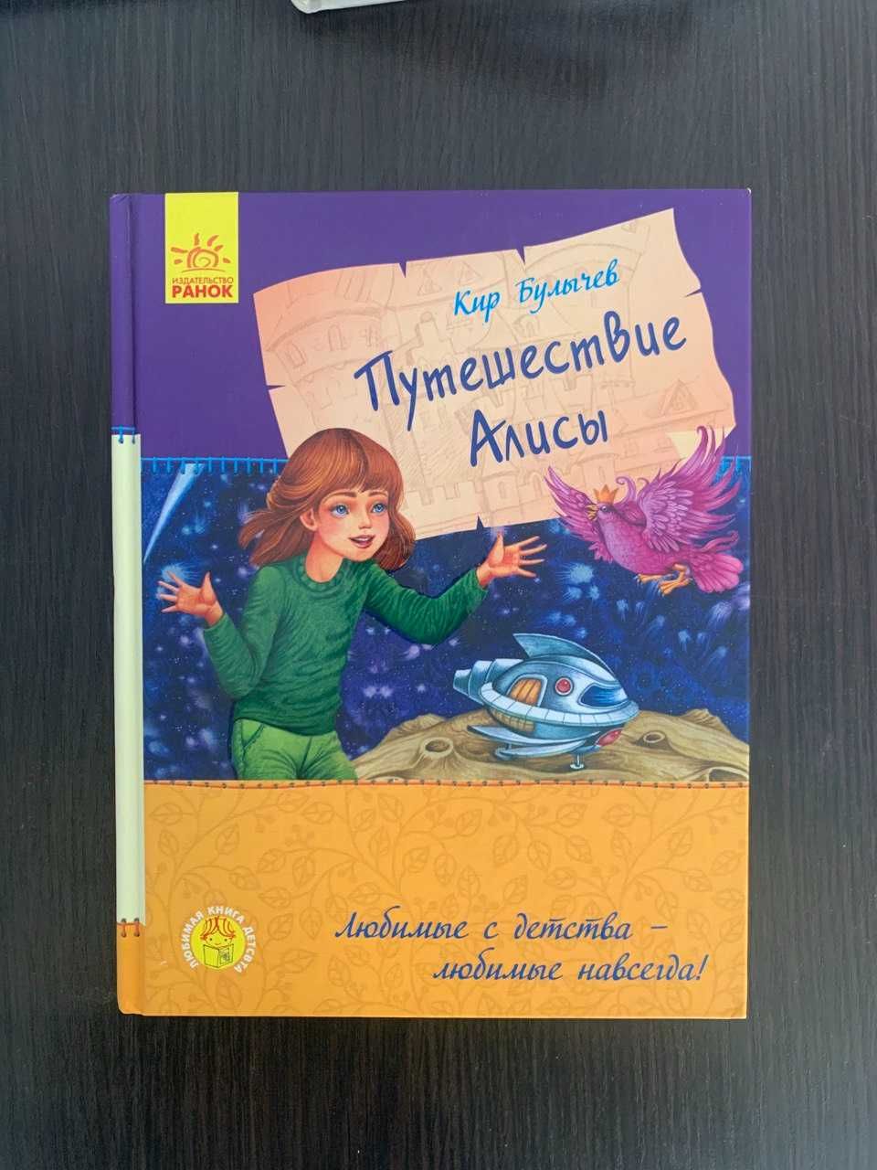 Продаються книги