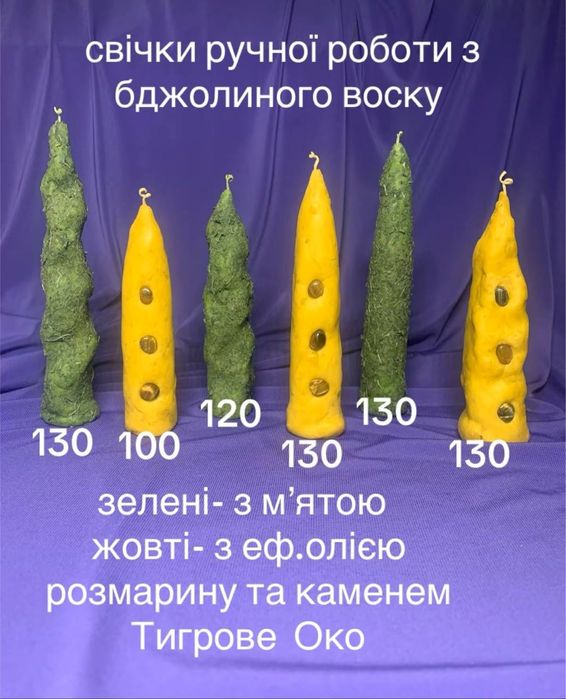 Свечи ручной работы