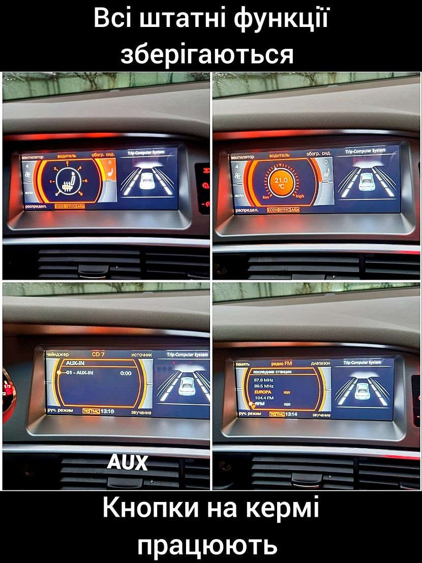 Магнітола Android Audi A6 C6, C7, Carplay, Bluetooth, 4G-LTE, GPS, USB