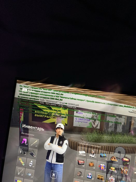 вирти радмир в наличии 120кк,или целий ак