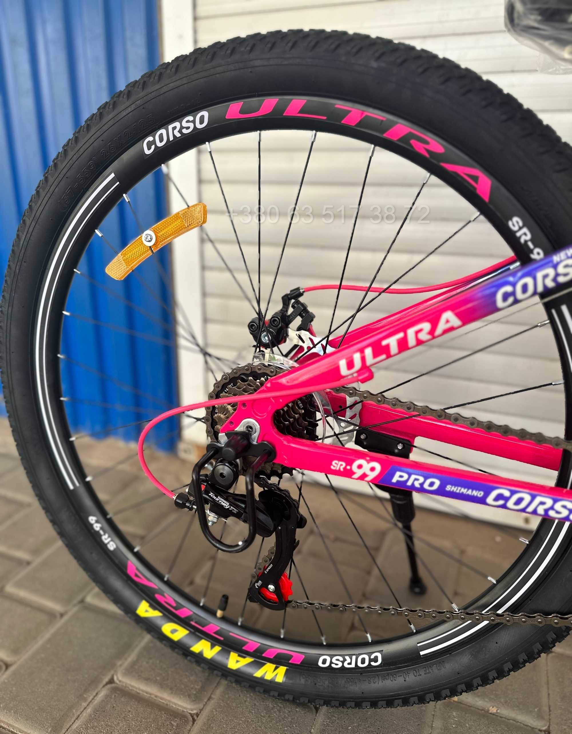 Спортивный горный велосипед CORSO Ultra 26” +ПОДАРОК