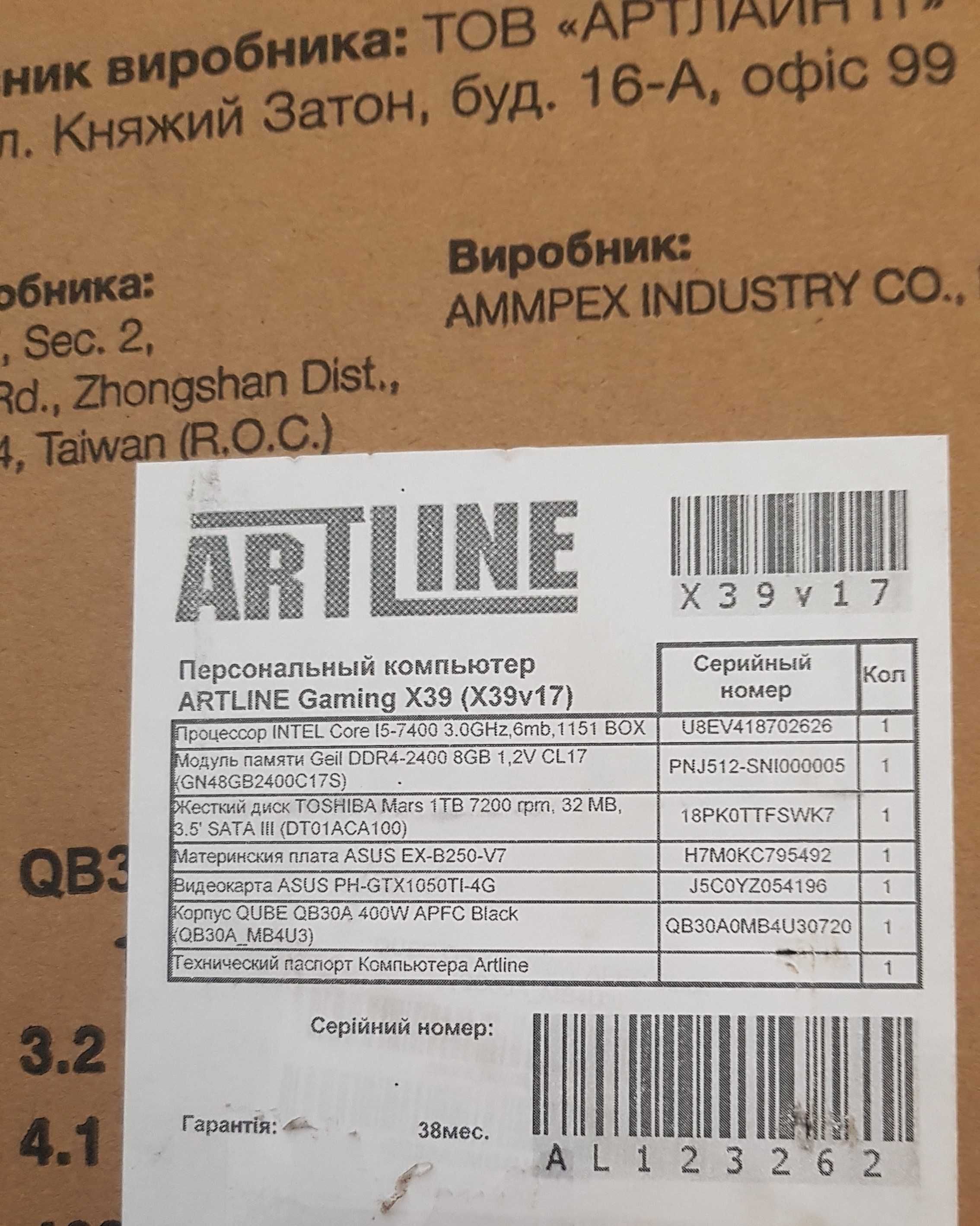 Компьютер ігровий ARTLINE Gaming X39, з офіційною Win 10 Pro Ukr
