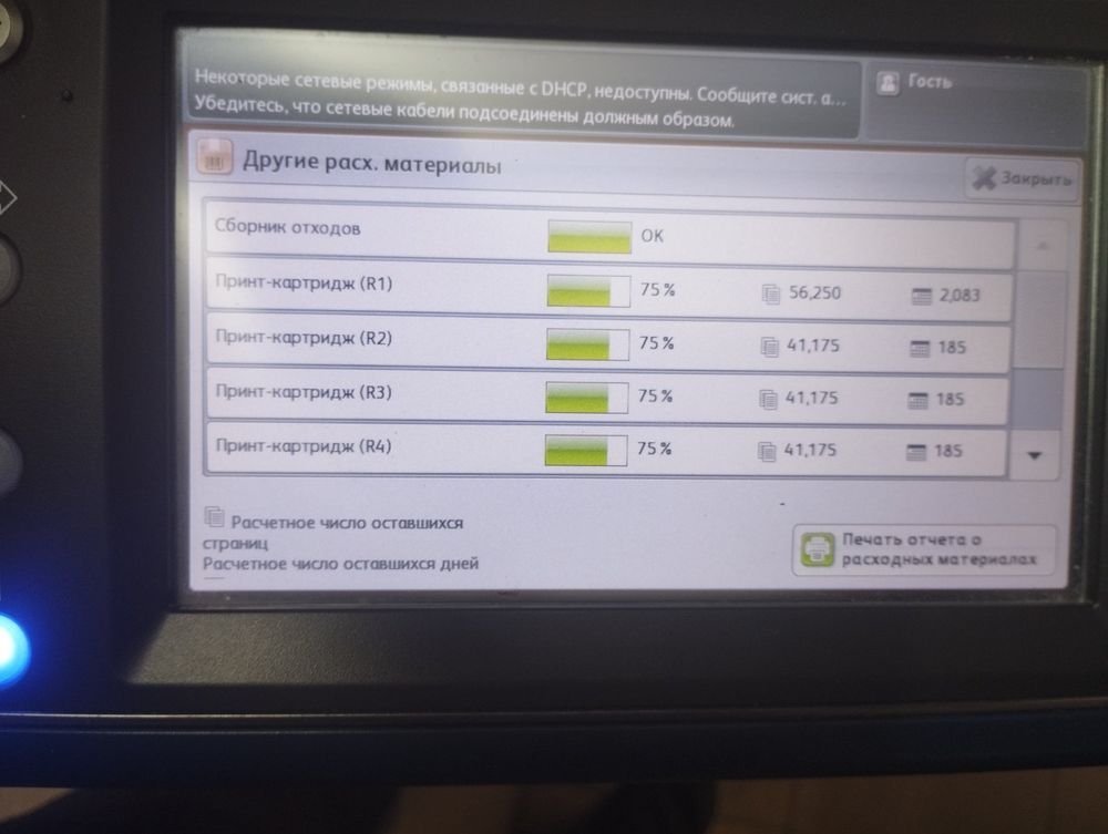Xerox WorkCentre 7225 (кольоровий)