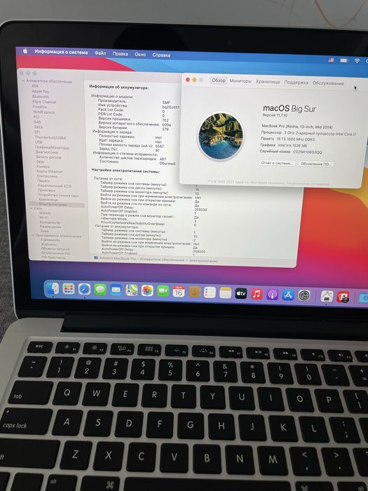MacBook Pro 13 2014 Retina i7, 16gb, ssd 128gb (11)