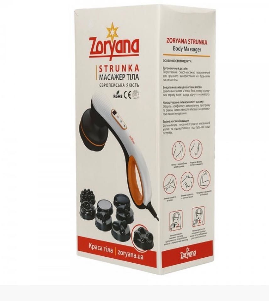 Вібромасажер Zoryana Strunka