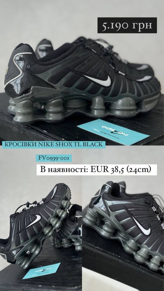 Nike Shox Tl Black