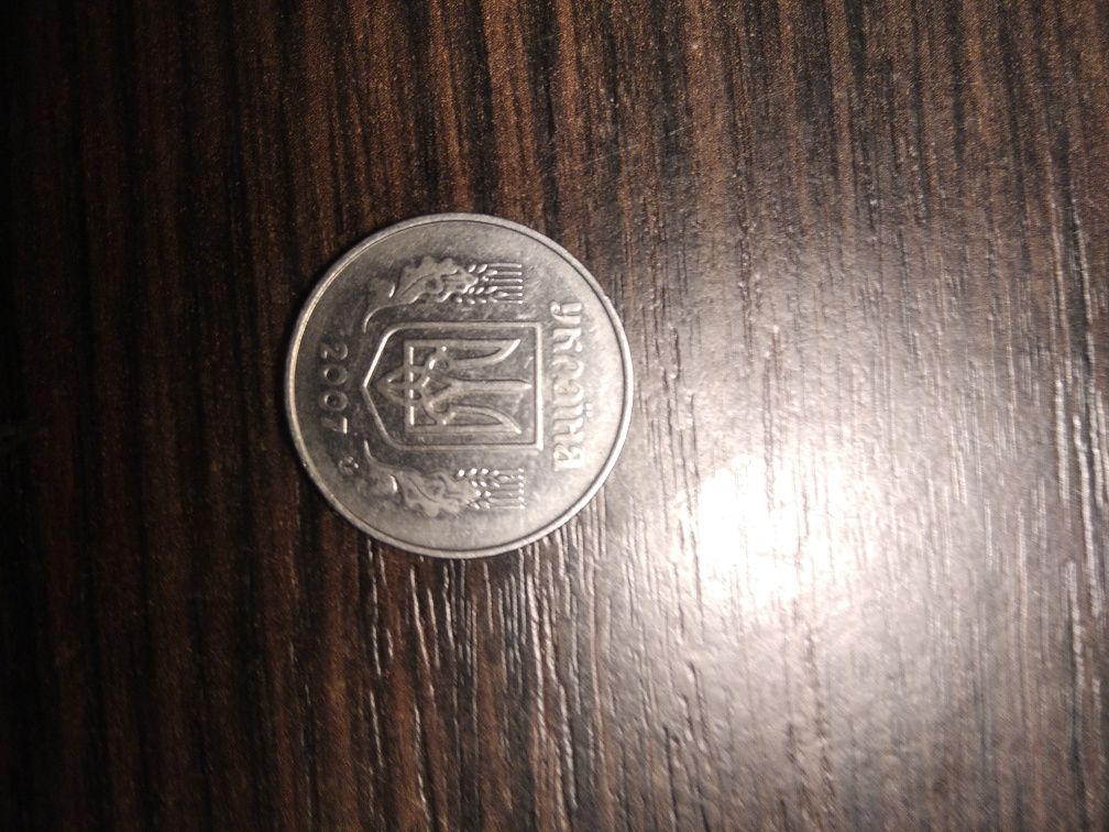 Монета 5 копеек 2007 года