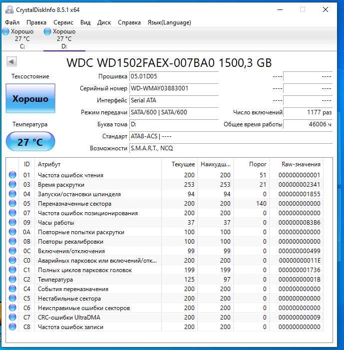 Ігровий ПК i5-4590, RX 480 4G, 16GB DDR3,SSD 240GB,HDD 1500GB, 700W