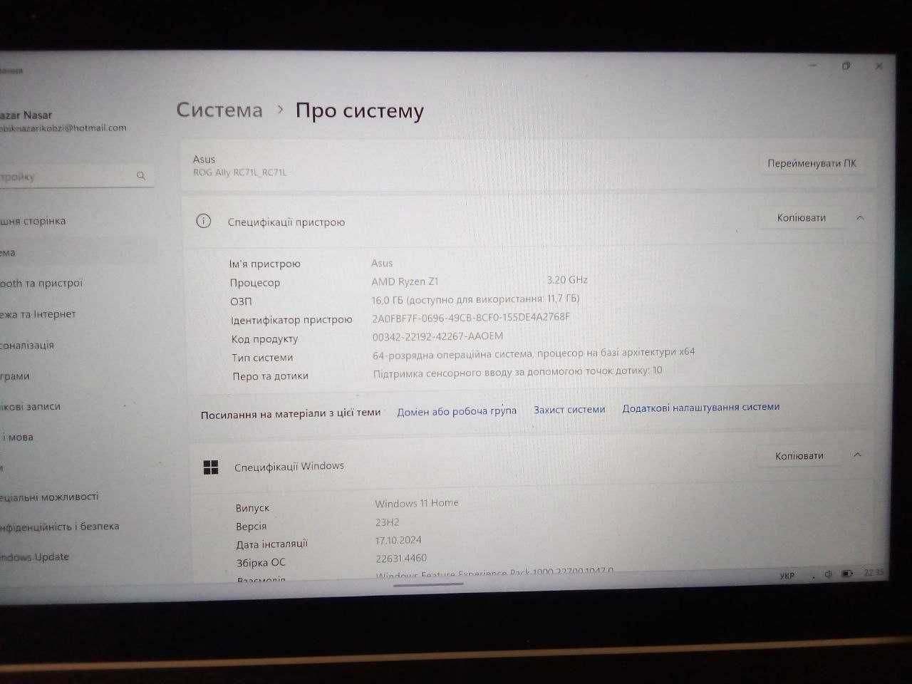 Продам ASUS ROG ALLY Z1 512 GB